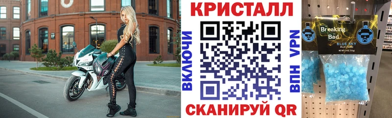 хочу наркоту  Палласовка  АМФЕТАМИН Premium 