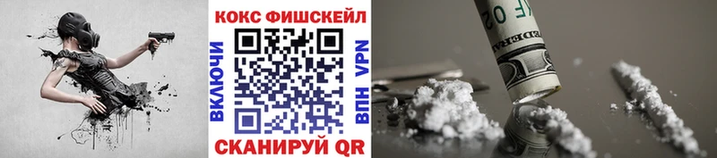 Кокаин 97%  Палласовка 
