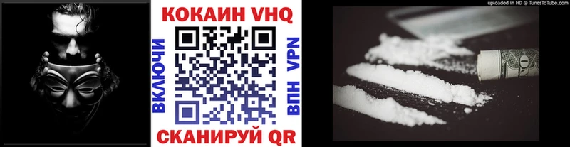 Cocaine 98% Палласовка