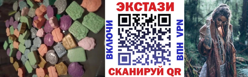 Экстази диски Палласовка