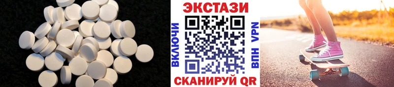 ЭКСТАЗИ XTC  Палласовка 