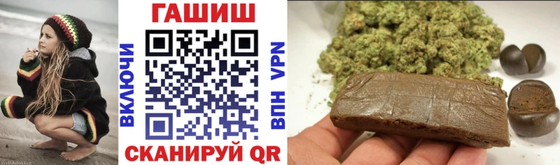 ГАШ VHQ  blacksprut рабочий сайт  Палласовка 