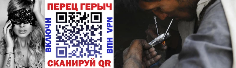 купить   Палласовка  Героин герыч 