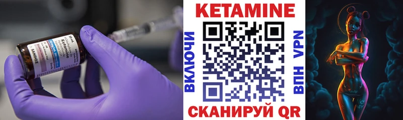 Кетамин ketamine Палласовка