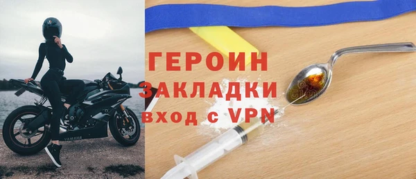 первитин Новозыбков