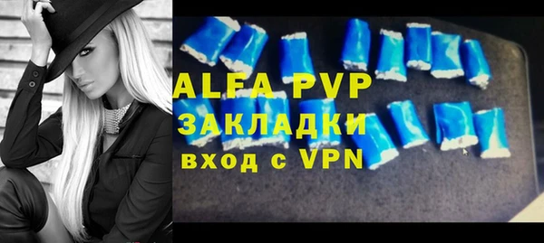 Альфа ПВП Нефтегорск