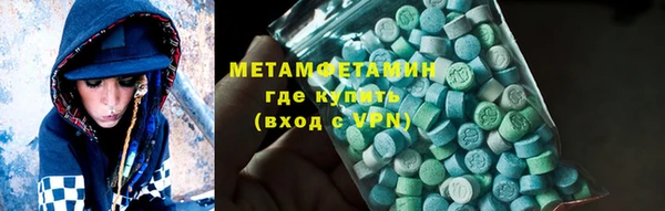 стафф Нея