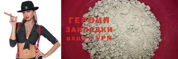 стафф Нея
