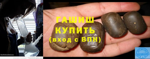 первитин Новозыбков