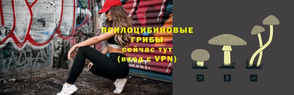 мефедрон VHQ Новодвинск