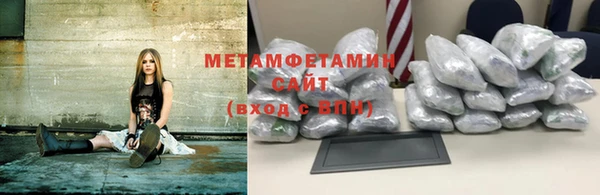 мефедрон VHQ Новодвинск