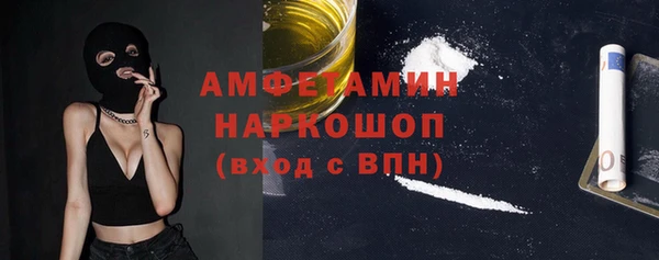 стафф Нея