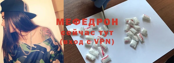 не бодяженный Нефтекумск