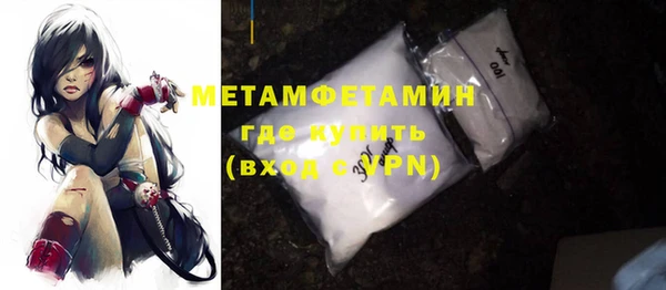 стафф Нея