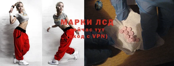 гашишное масло Новокубанск