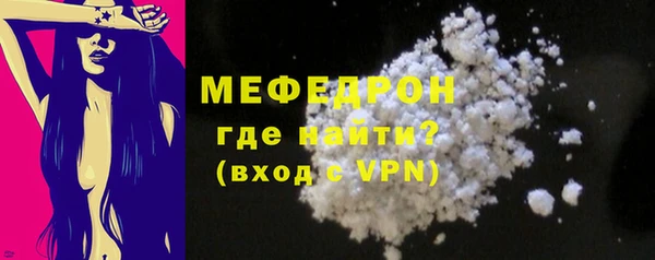 мефедрон VHQ Новодвинск