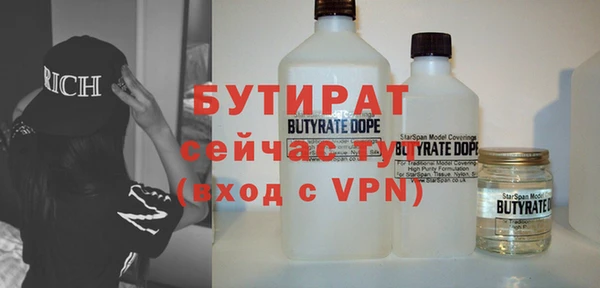 Альфа ПВП Нефтегорск