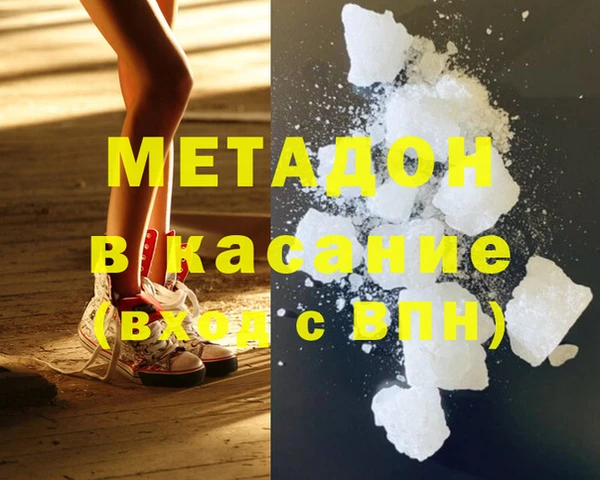 гашишное масло Новокубанск