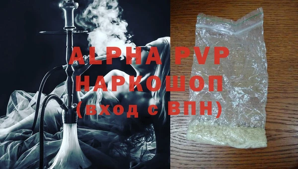стафф Нея