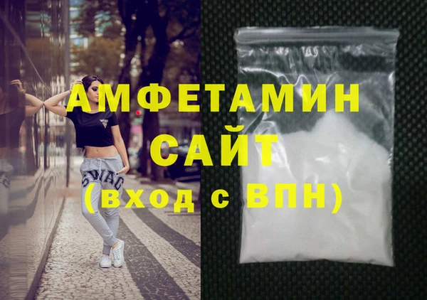 первитин Новозыбков