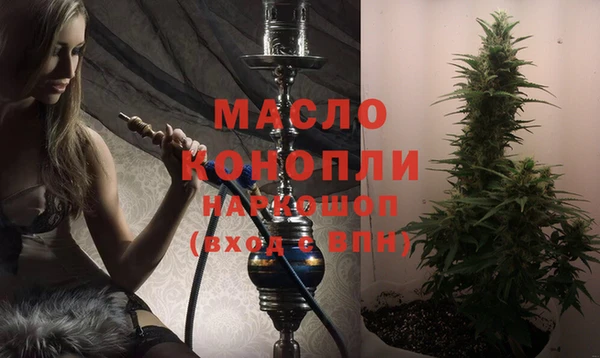 героин Красноперекопск