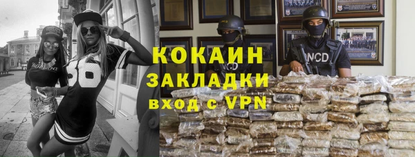 стафф Нея
