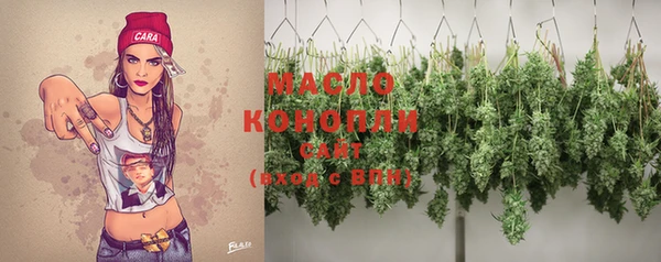 стафф Нея
