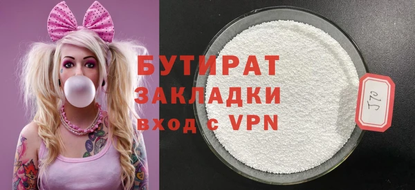 стафф Нея