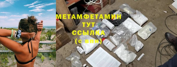 Альфа ПВП Нефтегорск