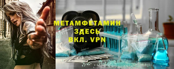 гашишное масло Новокубанск