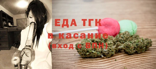 гашишное масло Новокубанск