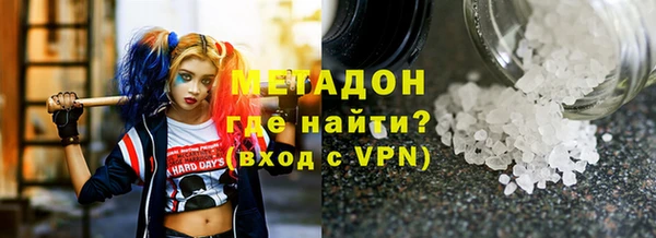 стафф Нея