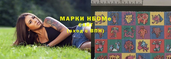 кокаин премиум Кулебаки
