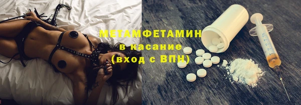 стафф Нея