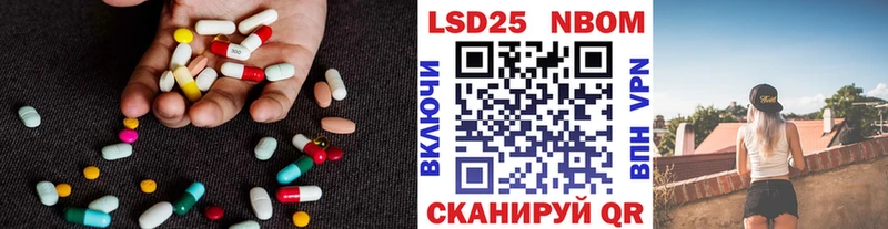 закладки  Палласовка  LSD-25 экстази кислота 