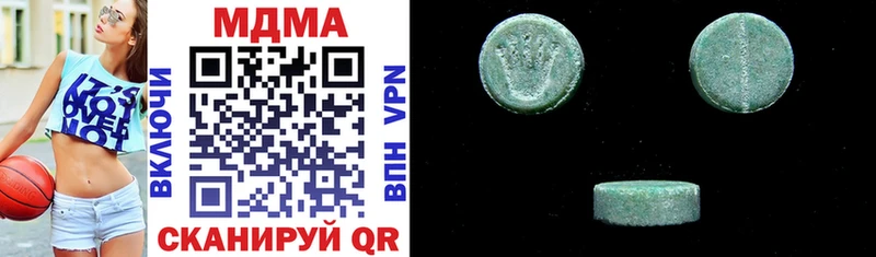 MDMA Molly  Палласовка 