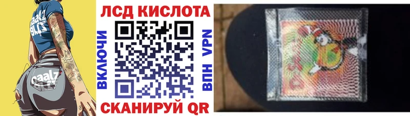 Марки N-bome 1500мкг Палласовка