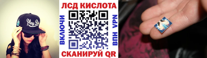 сколько стоит  Палласовка  Наркотические марки 1500мкг 