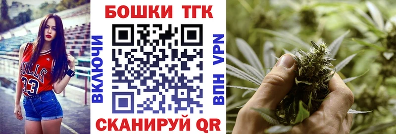 МАРИХУАНА White Widow  наркошоп  Палласовка 